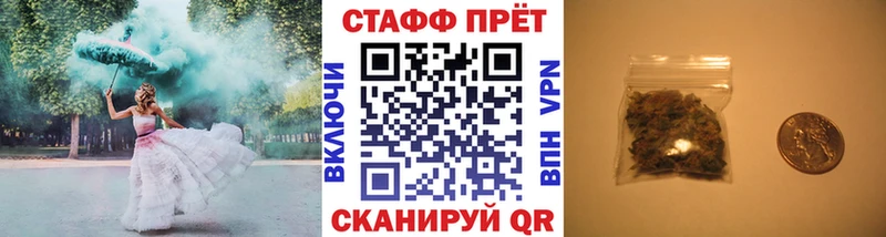 Хочу наркоту Ярцево СК  Кокаин  Меф мяу мяу  МАРИХУАНА  ГАШИШ 