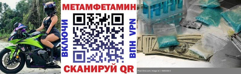 цена наркотик  Ярцево  Амфетамин 97% 