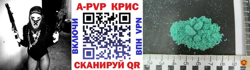 APVP СК КРИС Ярцево
