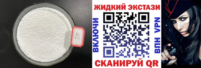 БУТИРАТ 99%  Ярцево 