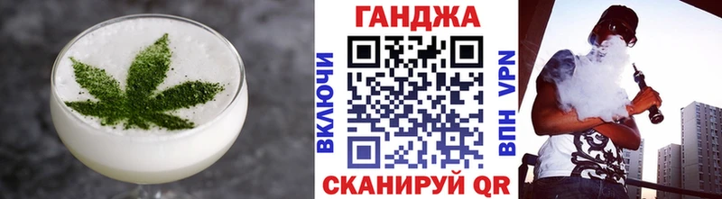Canna-Cookies конопля  Ярцево 