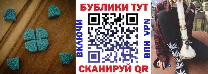 ЭКСТАЗИ Punisher  купить закладку  Ярцево 