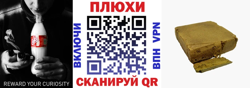 где найти наркотики Ярцево Гашиш hashish