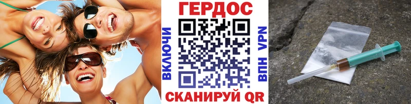 ГЕРОИН Heroin  наркошоп  Ярцево 