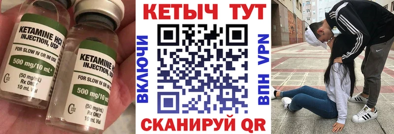 КЕТАМИН ketamine  кракен ССЫЛКА  Ярцево 