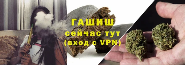 гашик Волоколамск