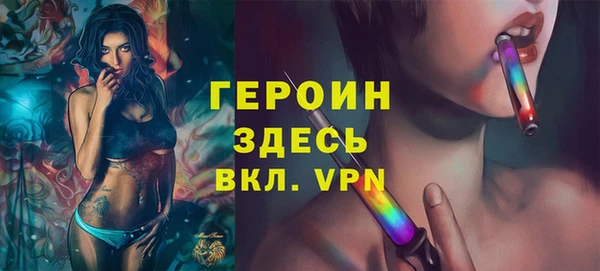 гашик Волоколамск