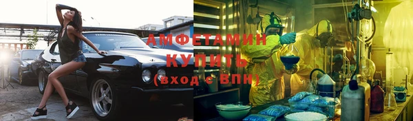 2c-b Волосово