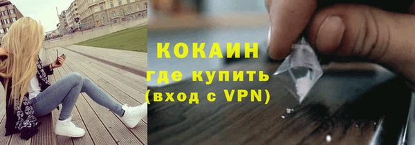 меф VHQ Володарск
