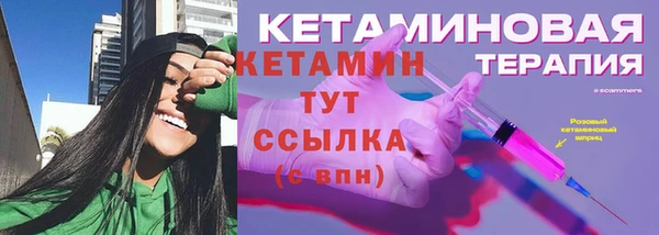 гашик Волоколамск