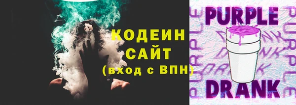 гашик Волоколамск