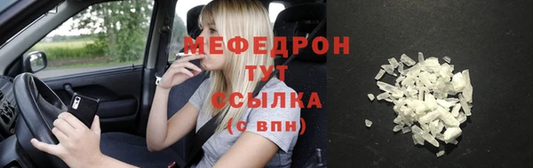 гашик Волоколамск