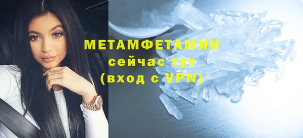 меф VHQ Володарск
