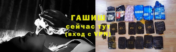 2c-b Волосово