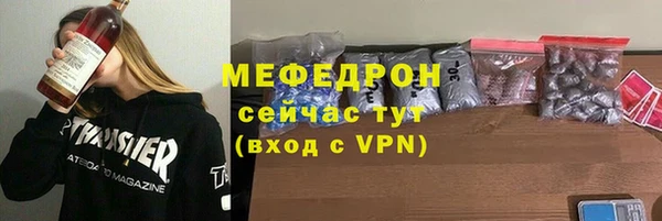 меф VHQ Володарск