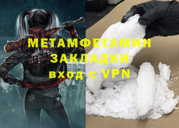 меф VHQ Володарск