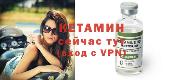 меф VHQ Володарск