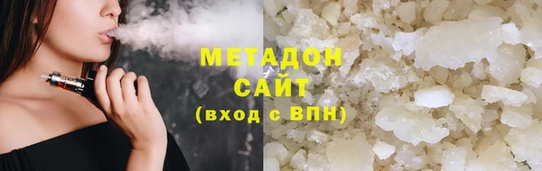 меф VHQ Володарск