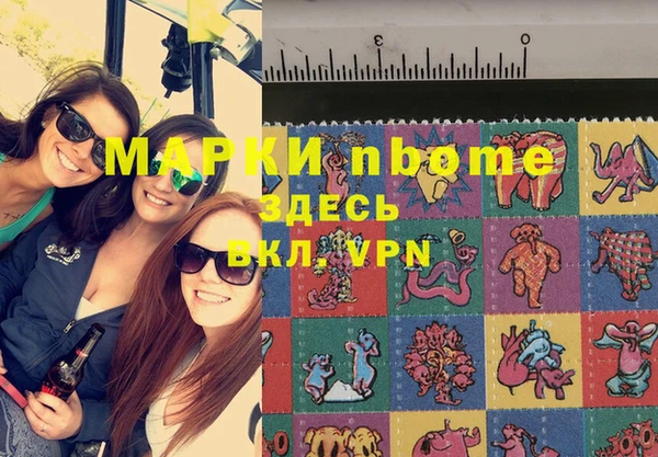 2c-b Волосово