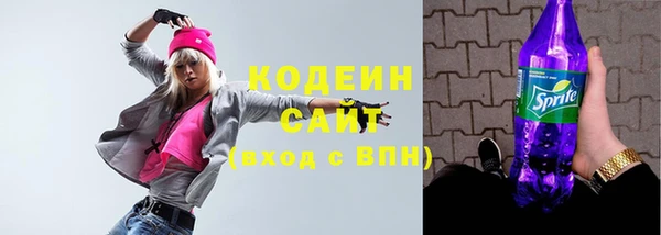 гашик Волоколамск