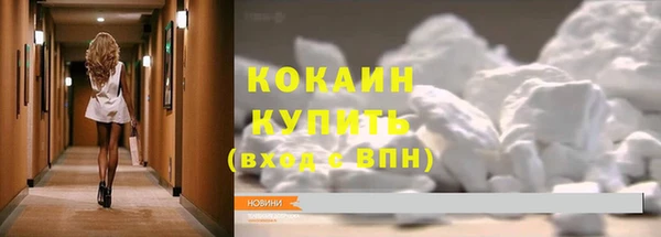 2c-b Волосово