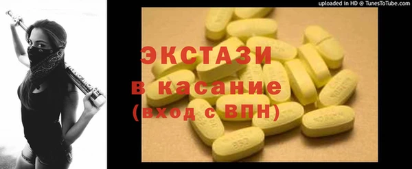 меф VHQ Володарск