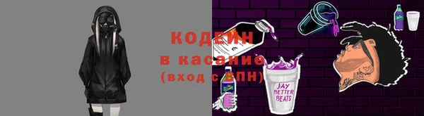 гашик Волоколамск