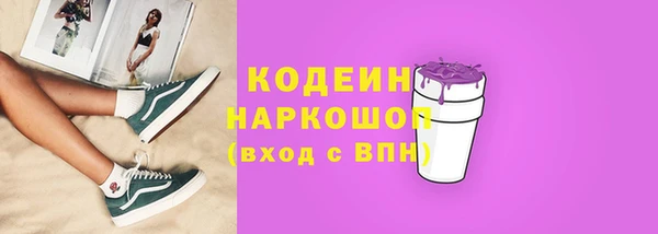 2c-b Волосово