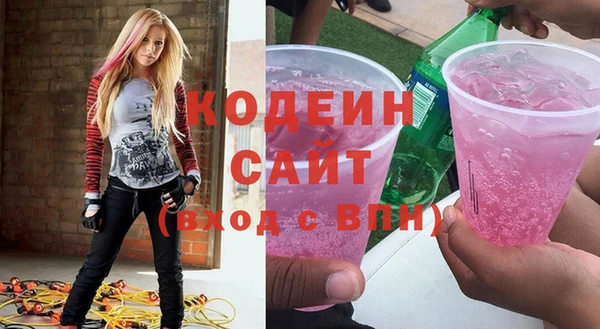 гашик Волоколамск
