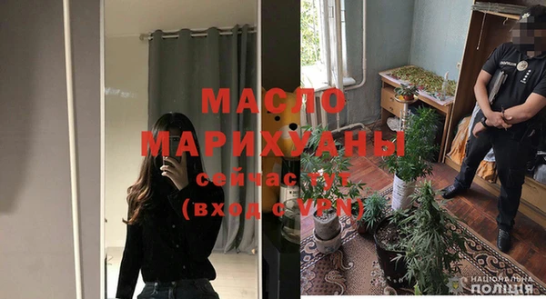 гашик Волоколамск