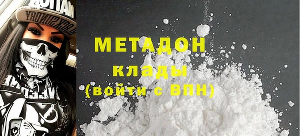 меф VHQ Володарск