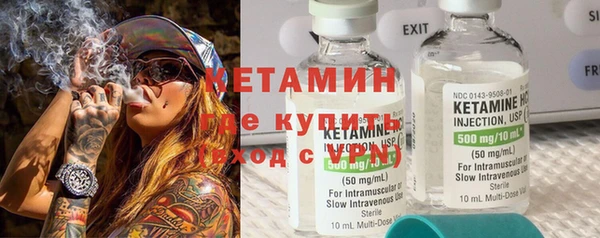 меф VHQ Володарск