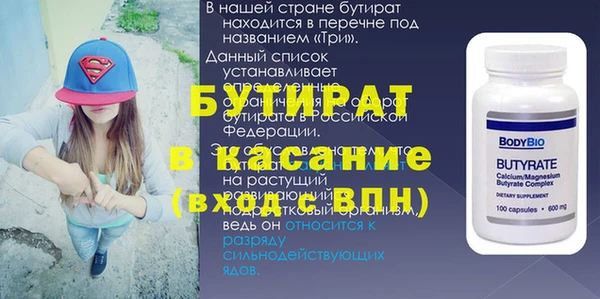 2c-b Волосово