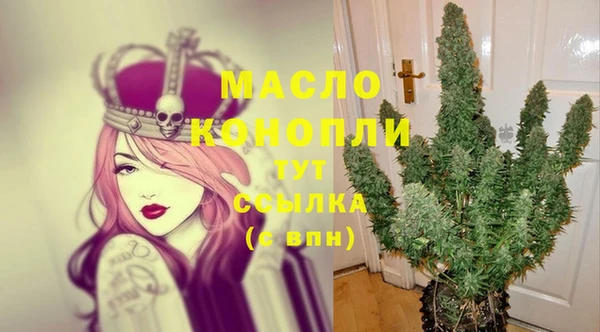 меф VHQ Володарск