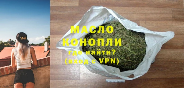 2c-b Волосово