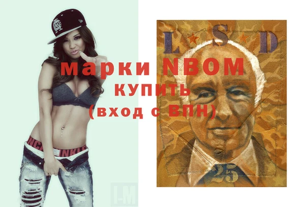 2c-b Волосово