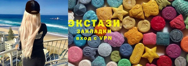 2c-b Волосово