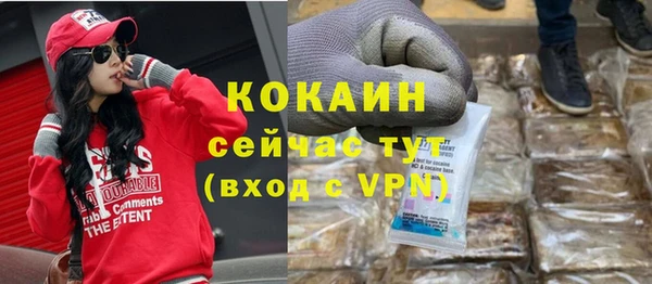 гашик Волоколамск