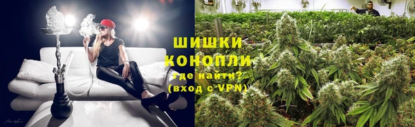гашик Волоколамск