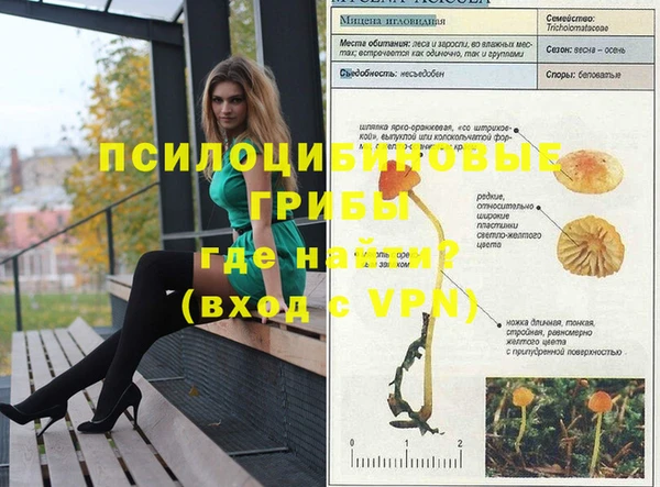 меф VHQ Володарск