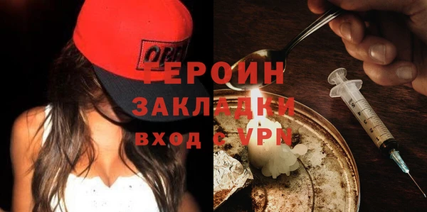 меф VHQ Володарск