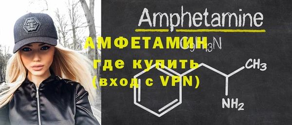 кокс Вязьма