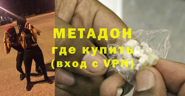 2c-b Волосово