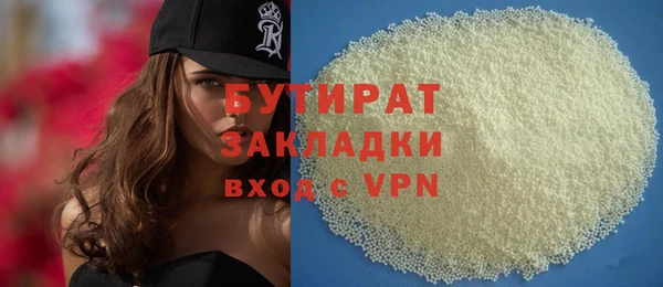 меф VHQ Володарск
