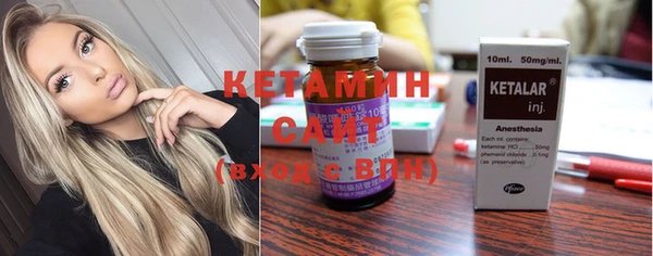2c-b Волосово