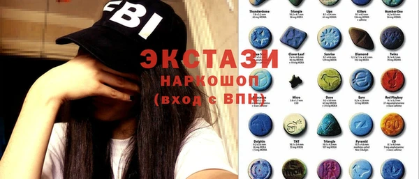 2c-b Волосово