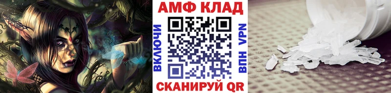 цены   Ярцево  МЕТАМФЕТАМИН кристалл 