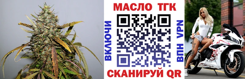 хочу наркоту гидра ТОР Дистиллят ТГК THC oil Ярцево